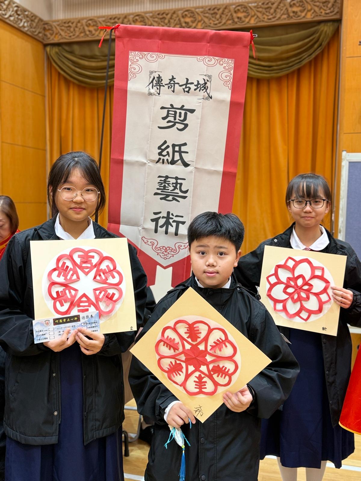 Chinese Culture Day
